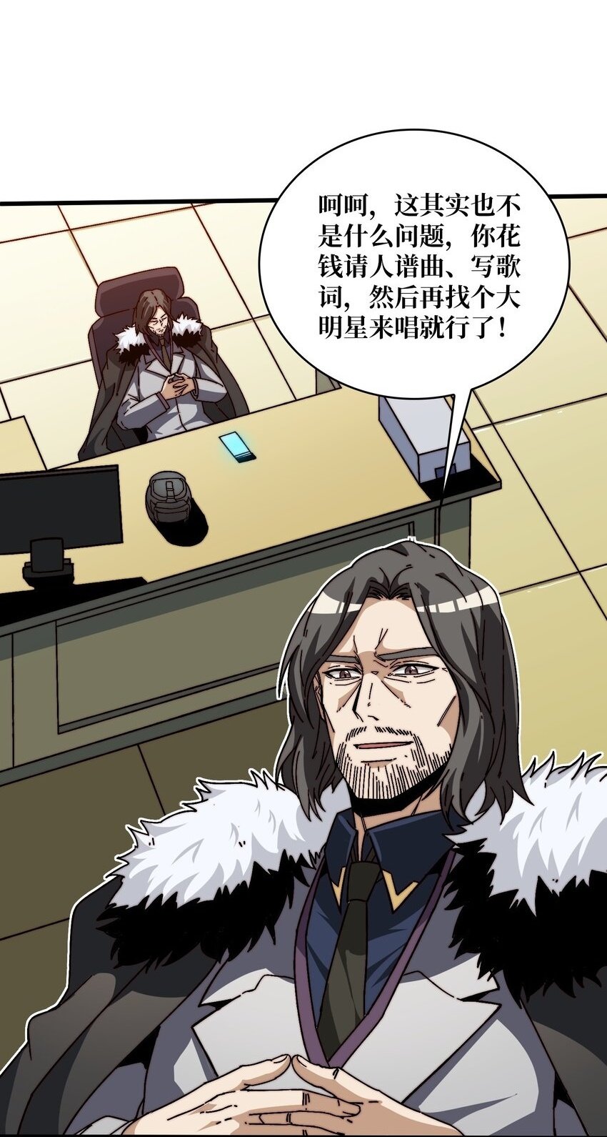 07 第一个NPC1