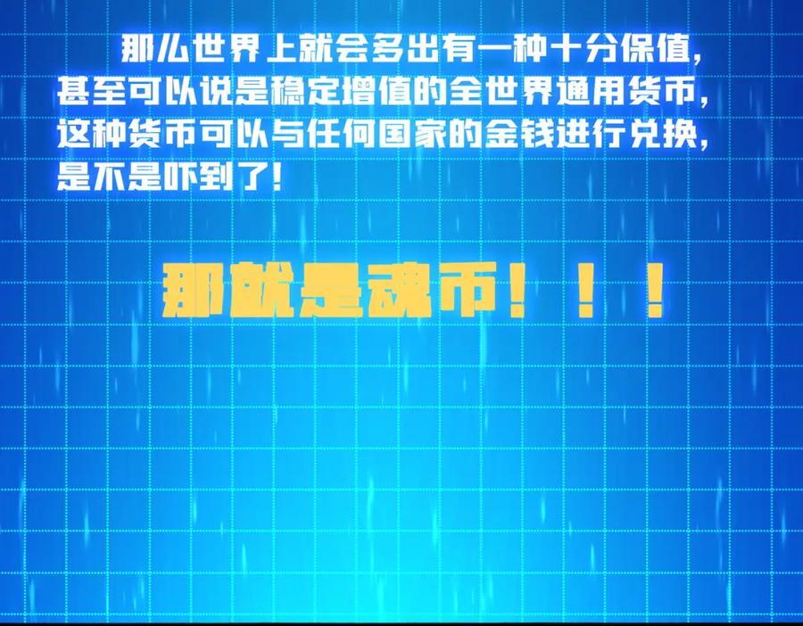 56 逐鹿百城69