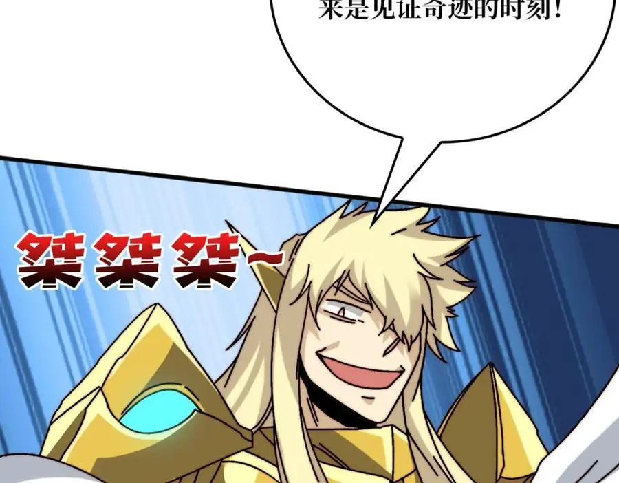 69 直播装逼82