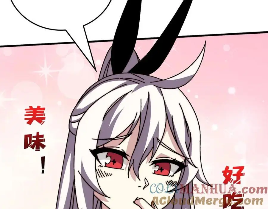 70 新任铸造大师72