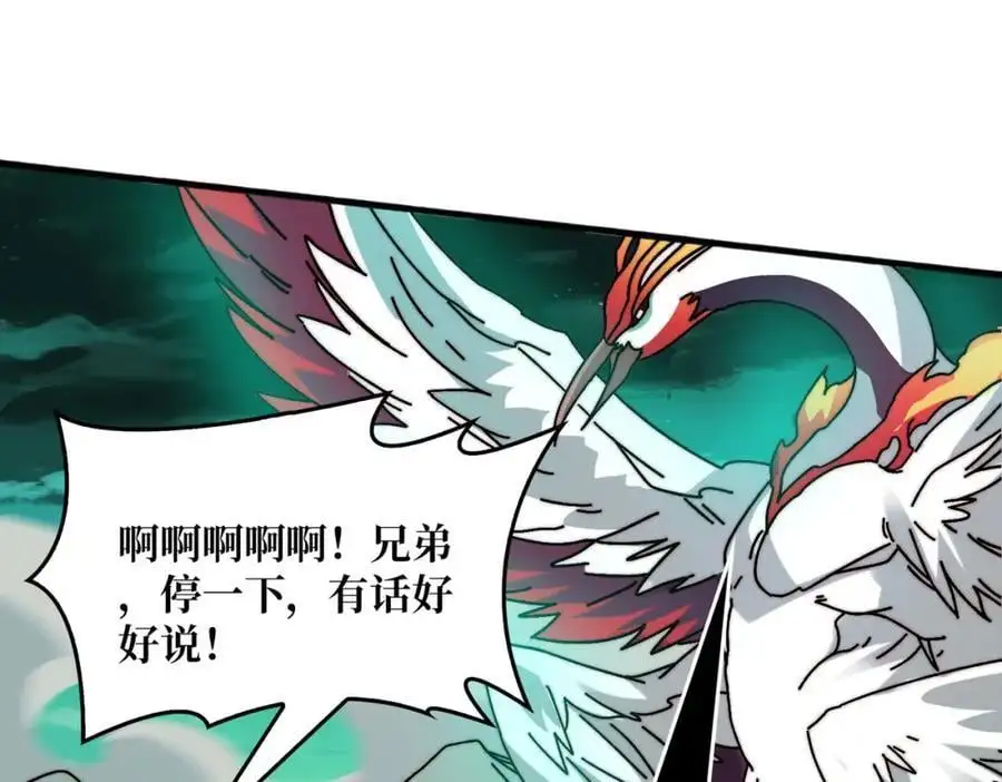 69 直播装逼101