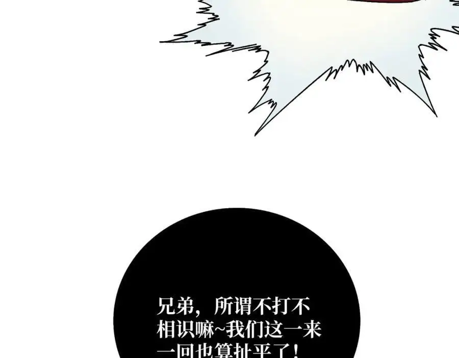 70 新任铸造大师9