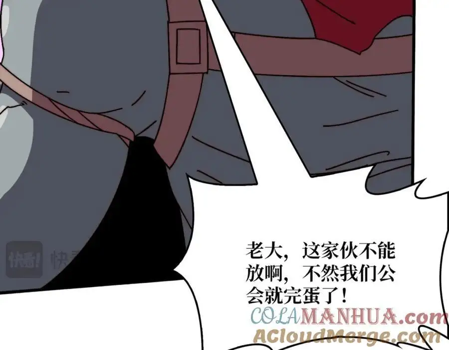 78 双生战魂48