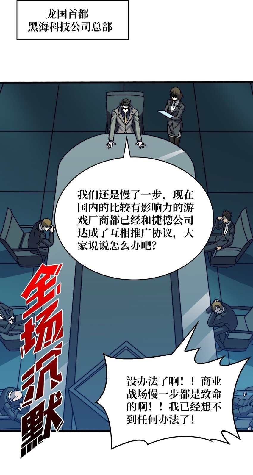 20 白魅冢1