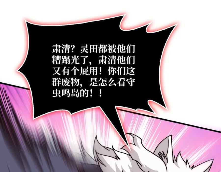 56 逐鹿百城21