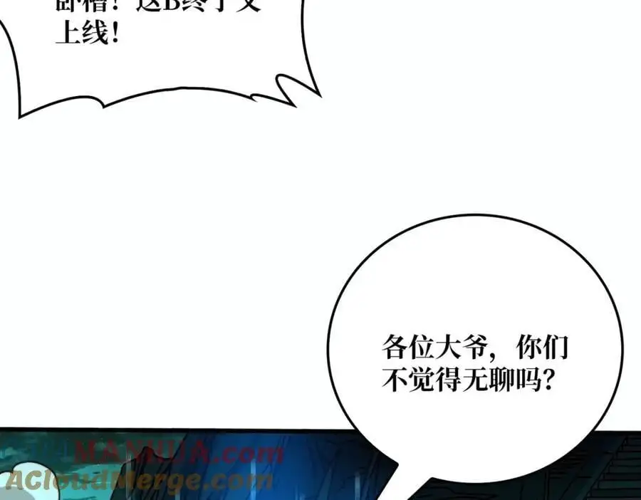 78 双生战魂24