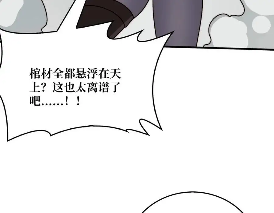 74 大宝贝82
