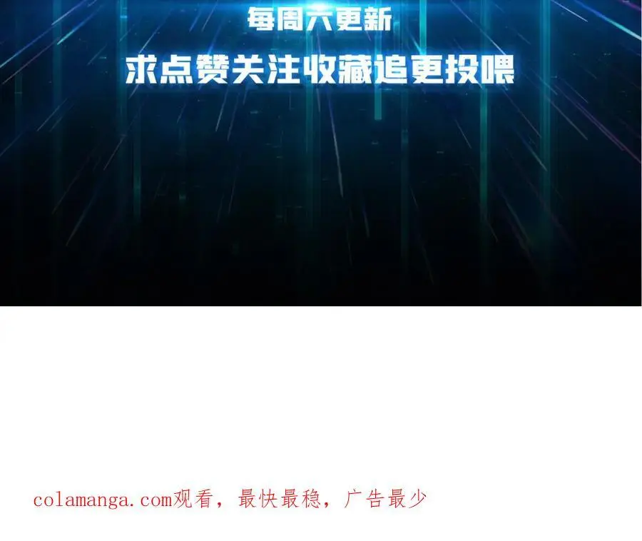 72 神之右臂101