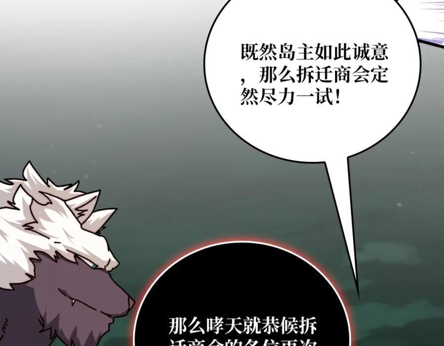 54 联合行动28