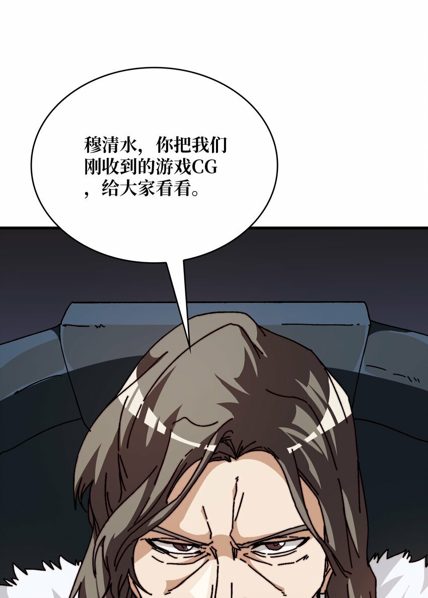 06 北岐王再现37