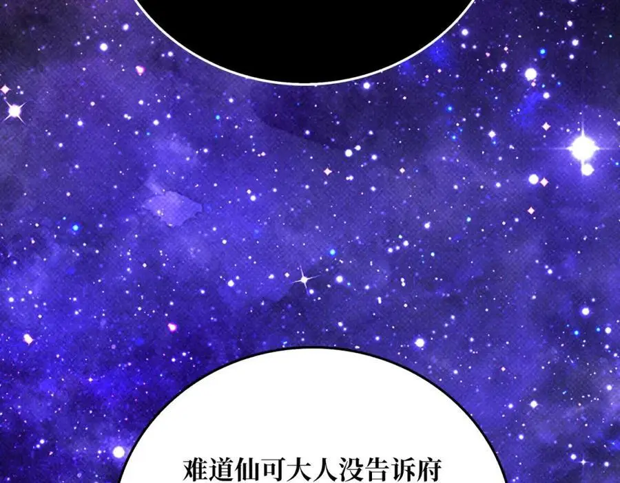 67 酆都大帝61