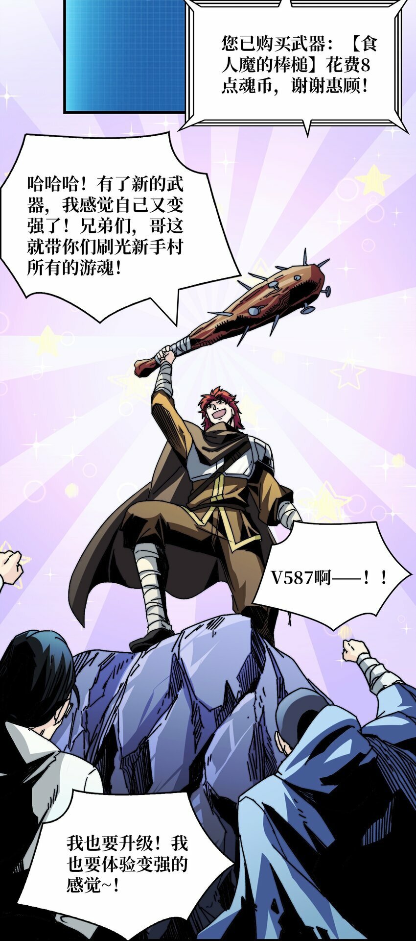 03 这游戏体验太真实了吧！14