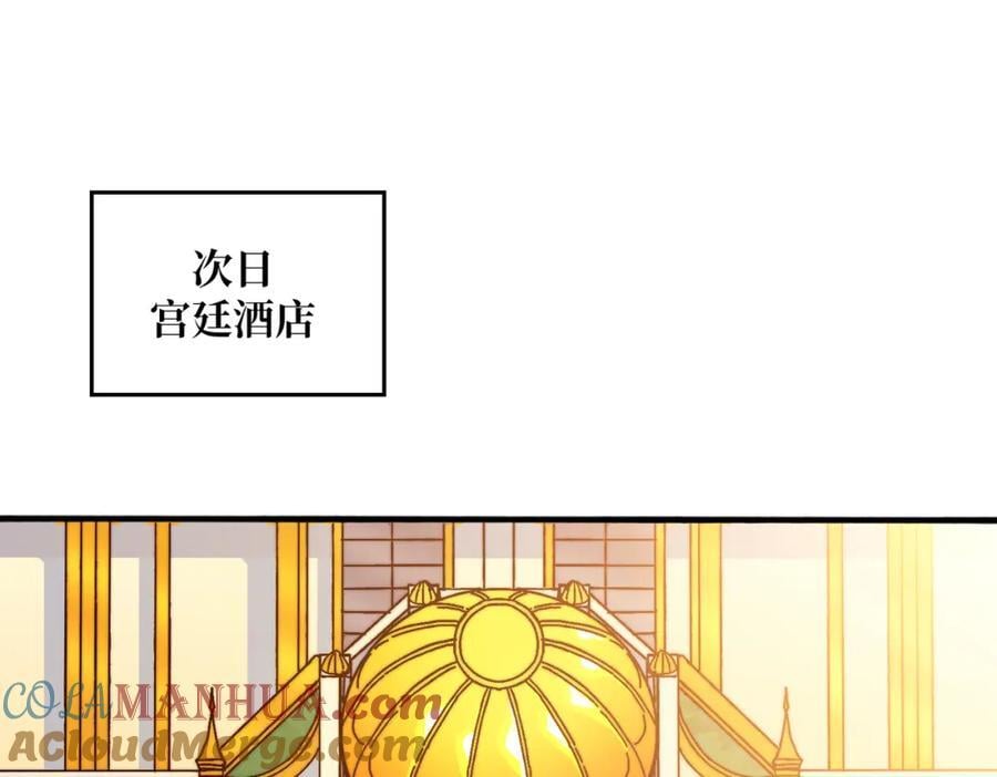 49 赛事合作75