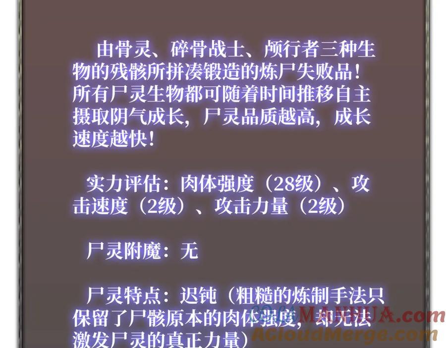 59 争霸开始20