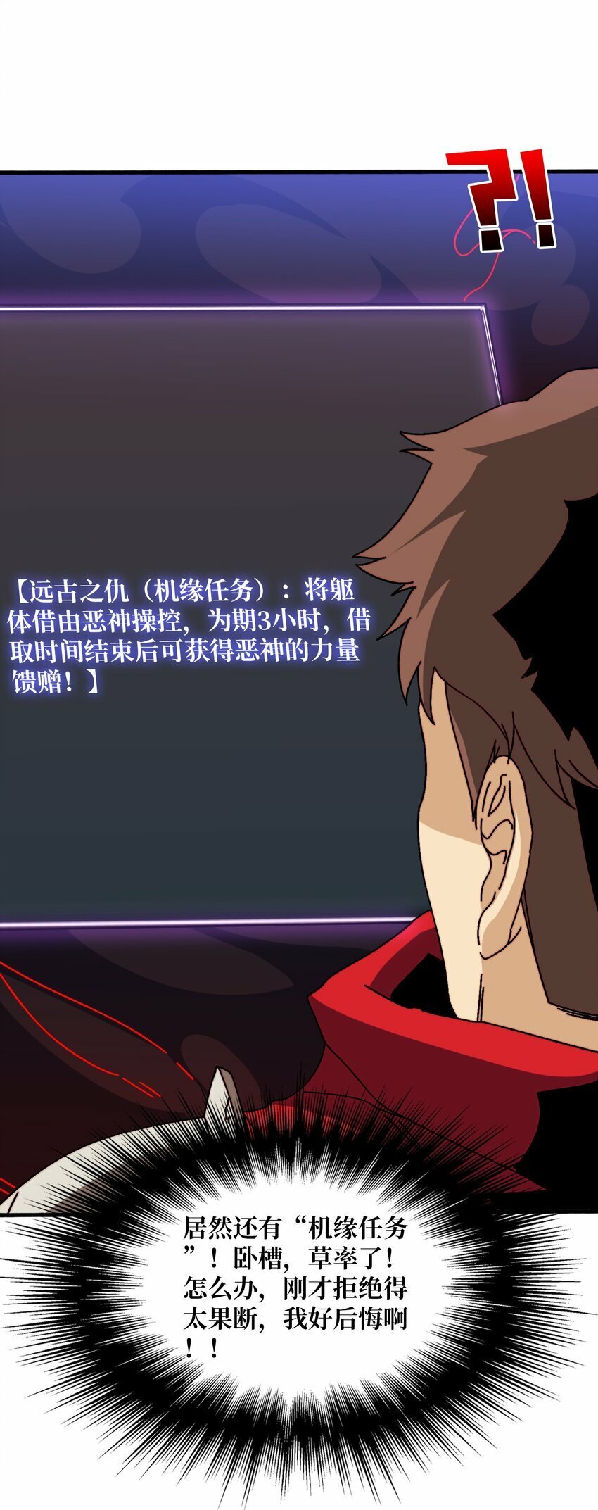42 少年，你渴望力量吗？25