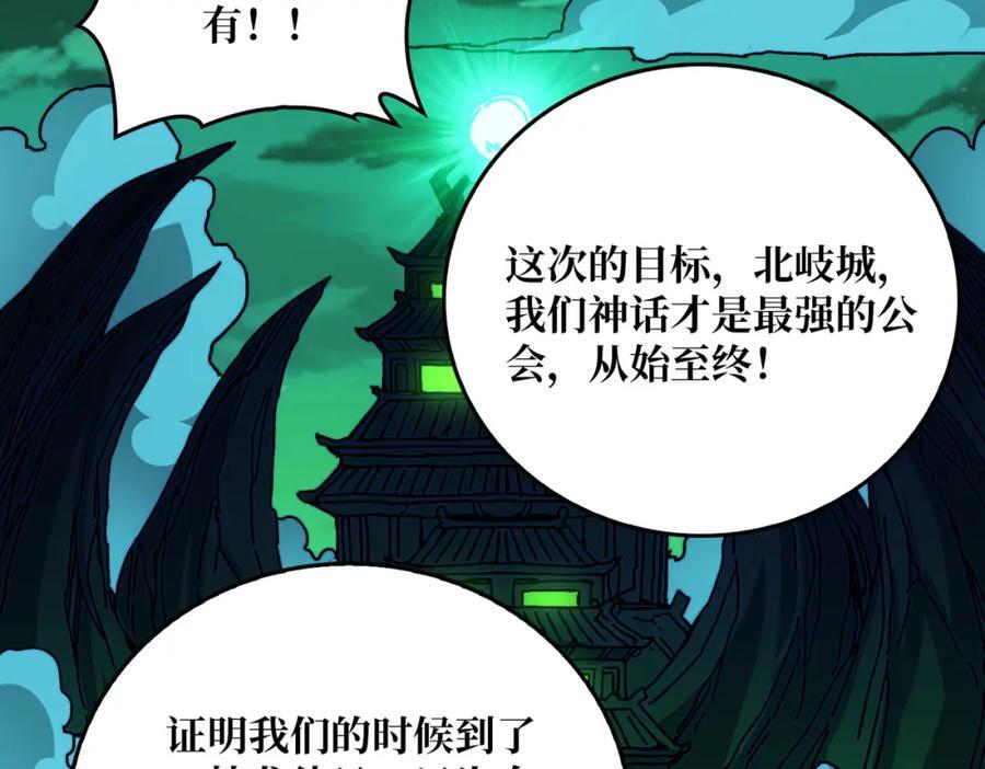 59 争霸开始49