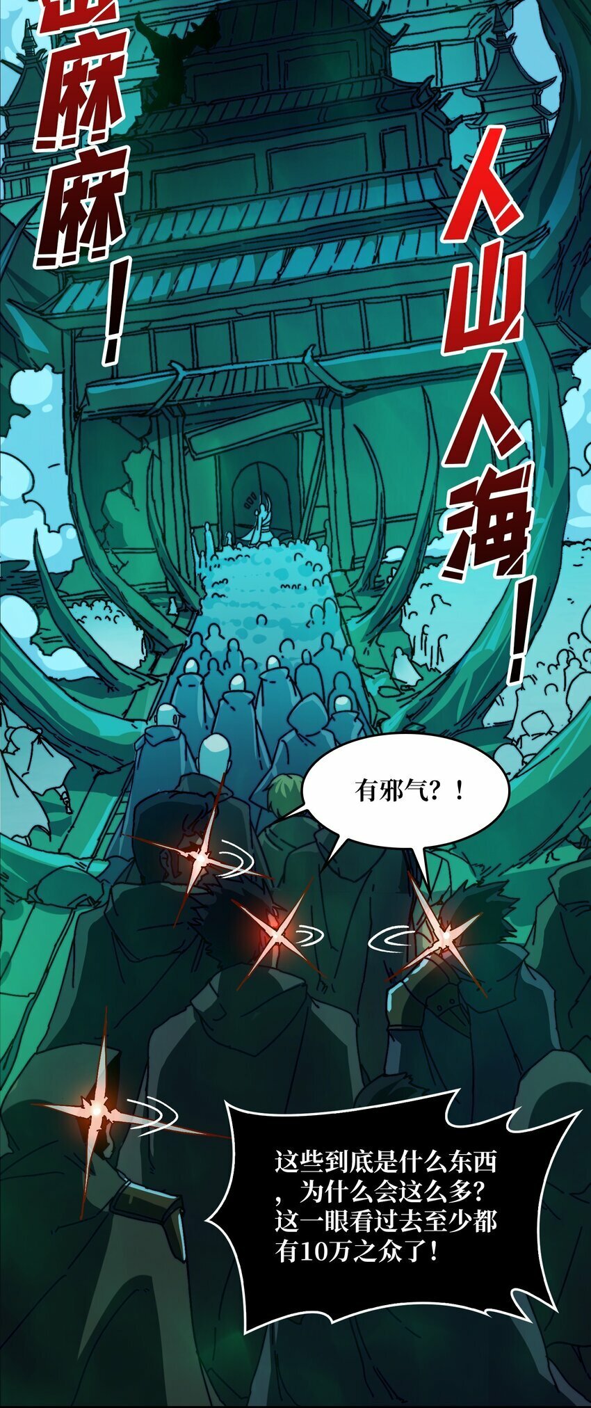 12 隐藏职业22
