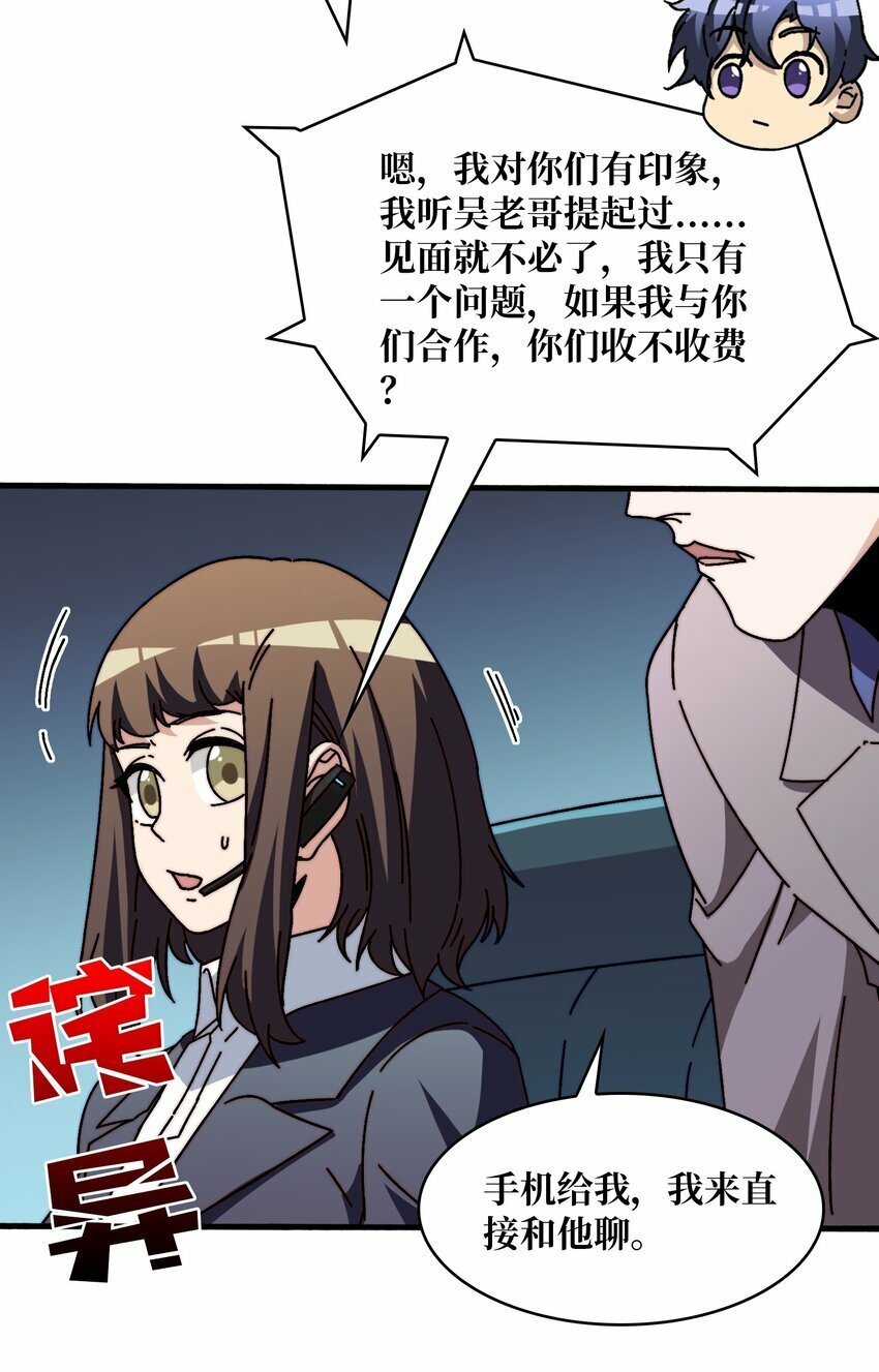 20 白魅冢6