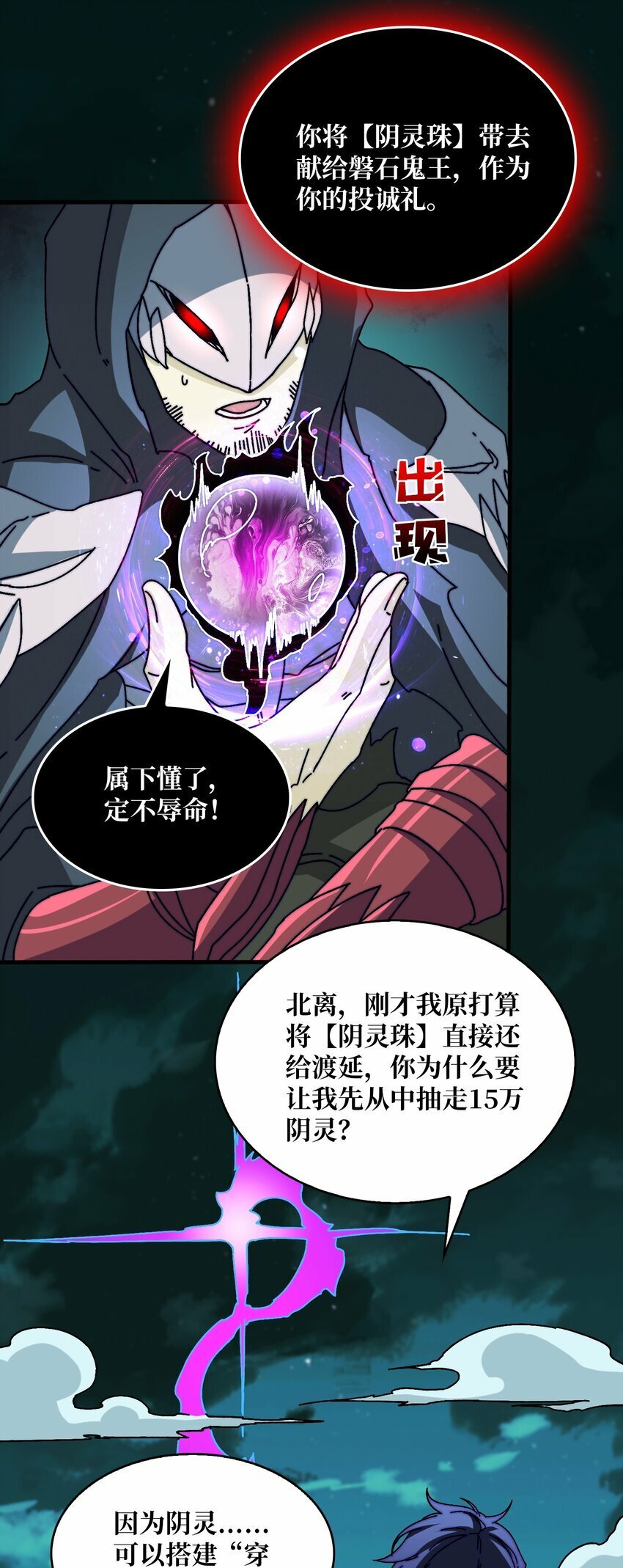 21 创建副本24