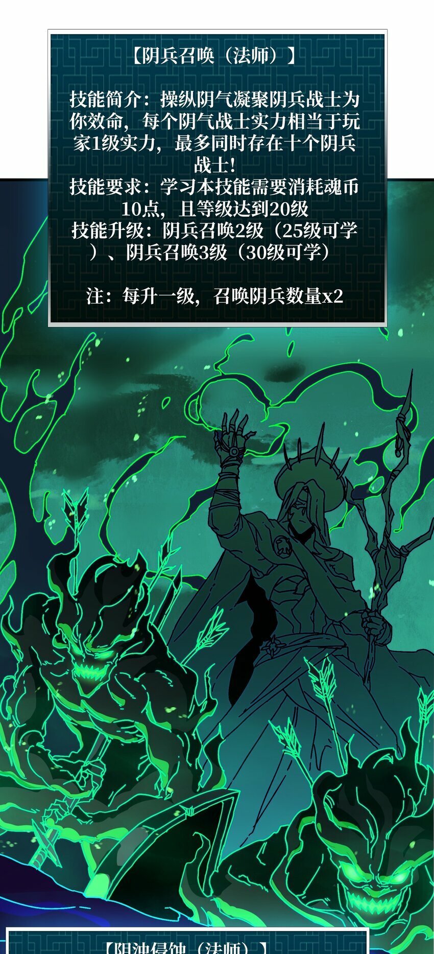 14 法师的春天23