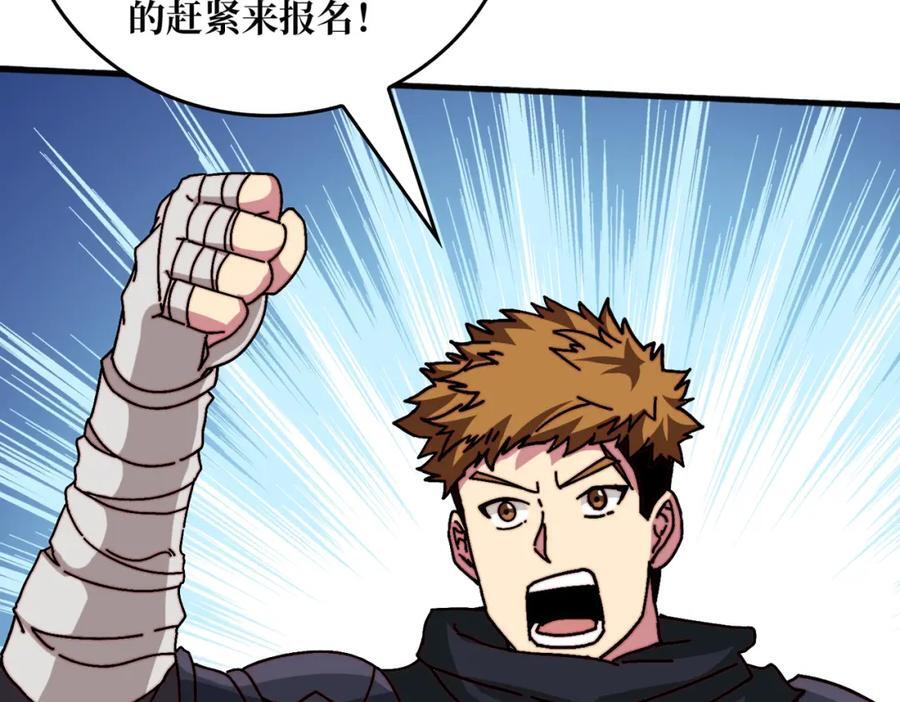 52 反击81