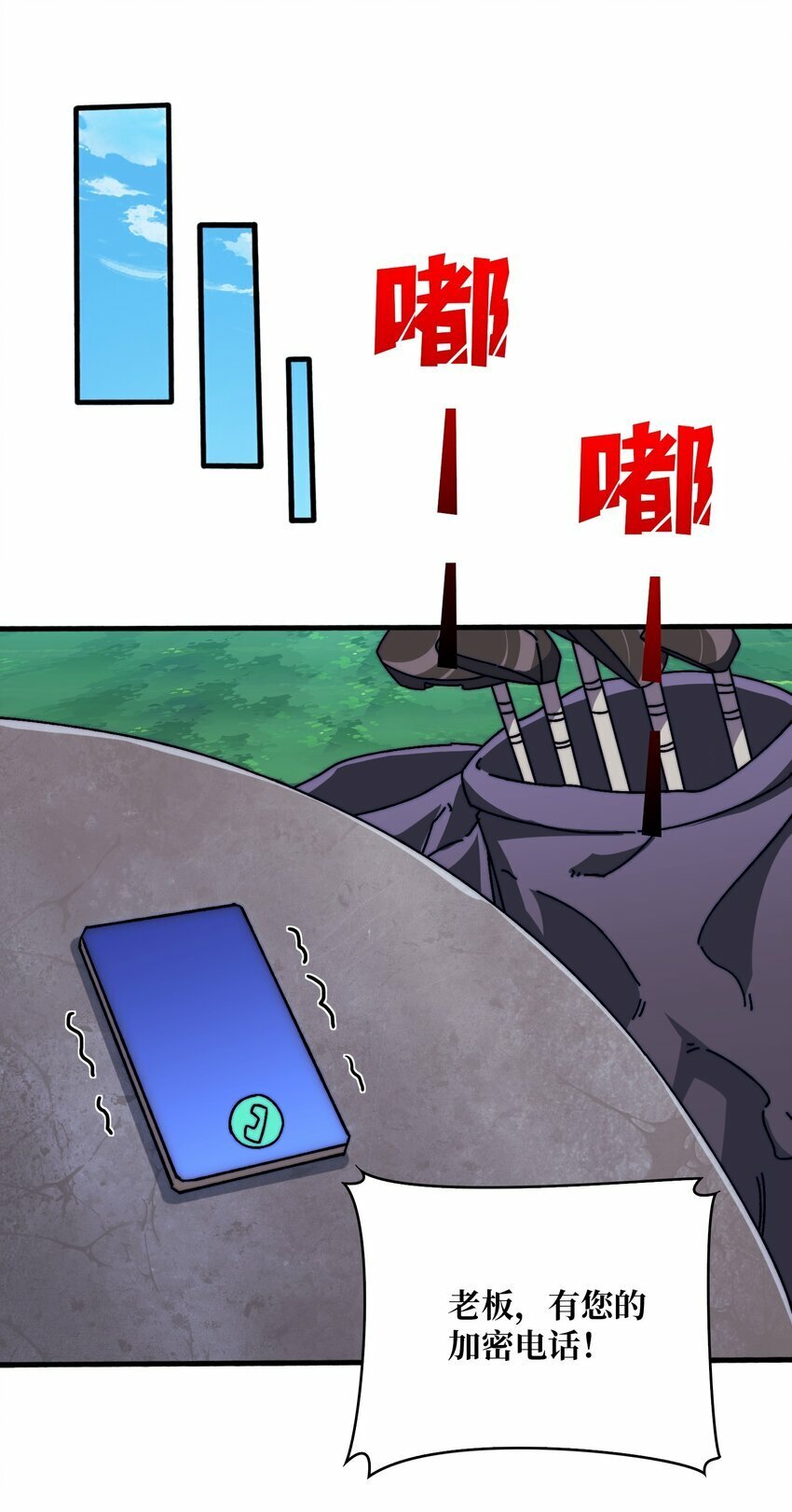 28 神仙都去哪儿了15