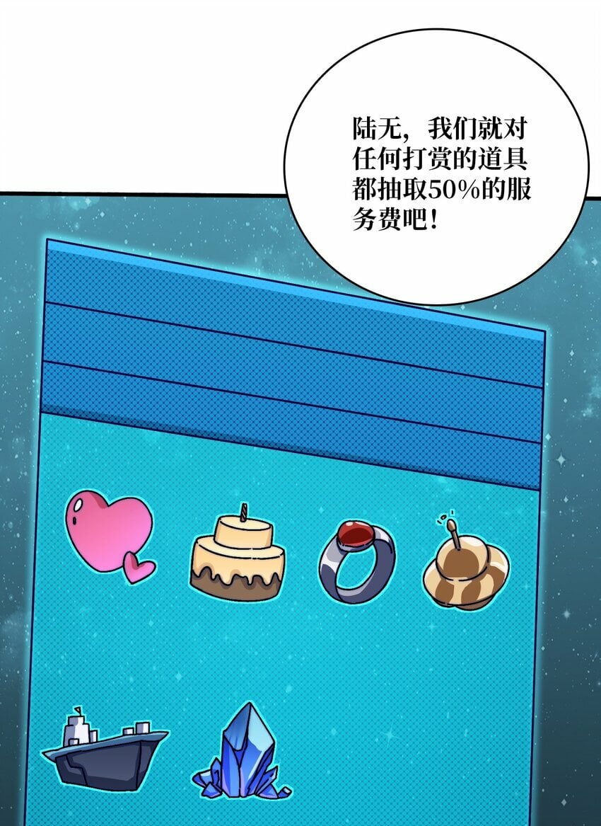 14 法师的春天41
