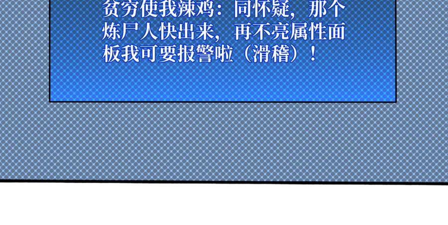 59 争霸开始33