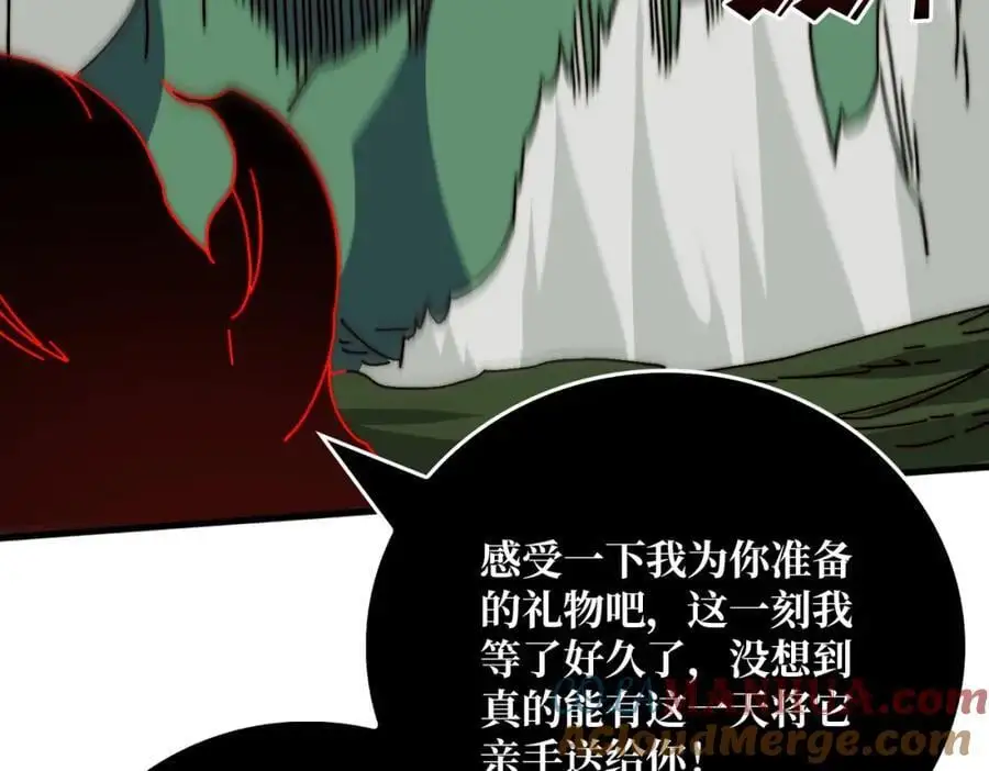 79 复仇之火108