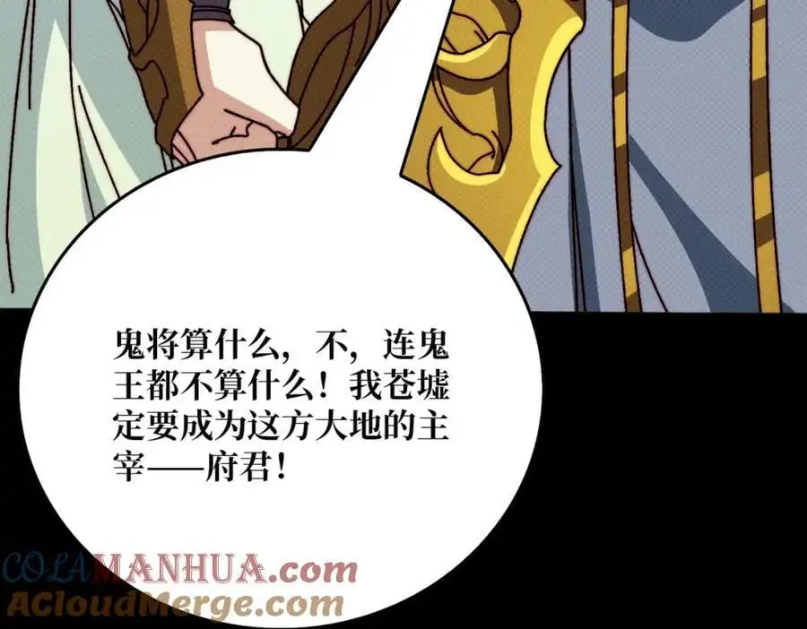66 天尊100