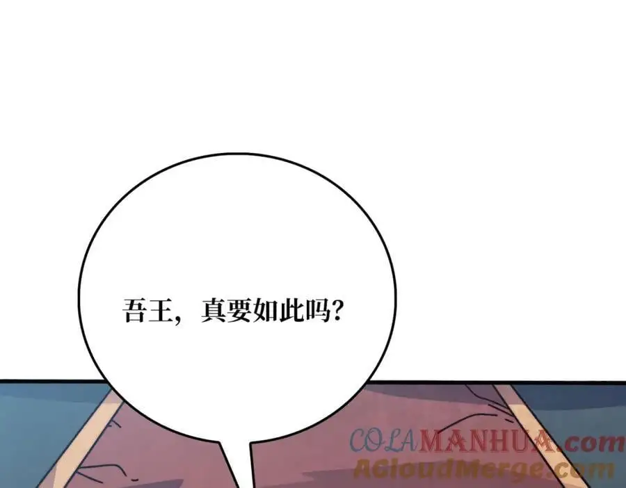 忘川之上16