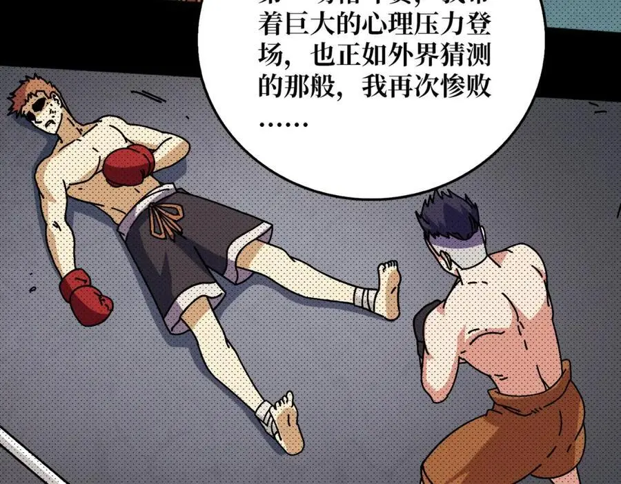 63 一夫当关19