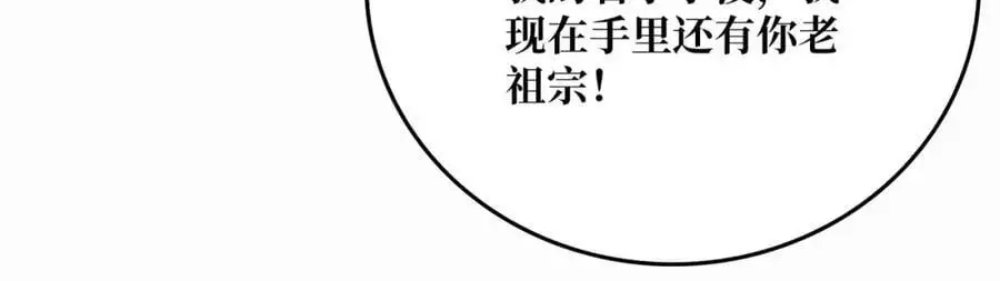 72 神之右臂57