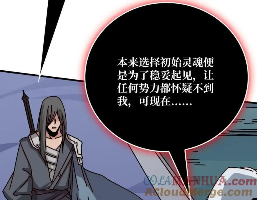 65 仙人到来48