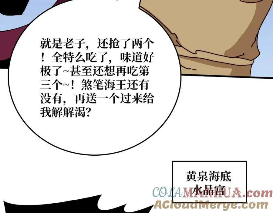 72 神之右臂64