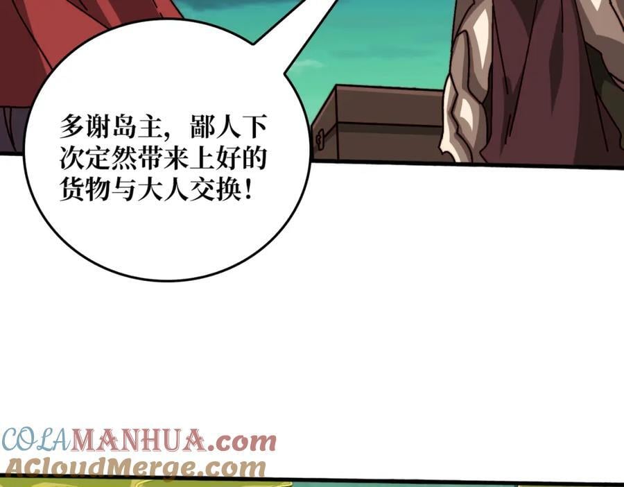 53 全都是套路33