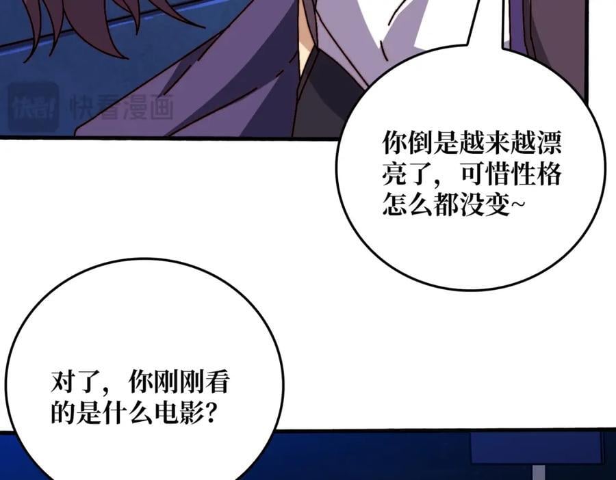 49 赛事合作26
