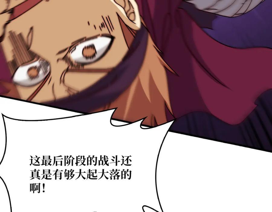 62 雷霆刘拆62