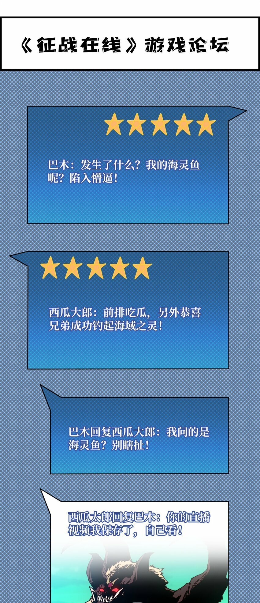 35 这是能钓的吗？26