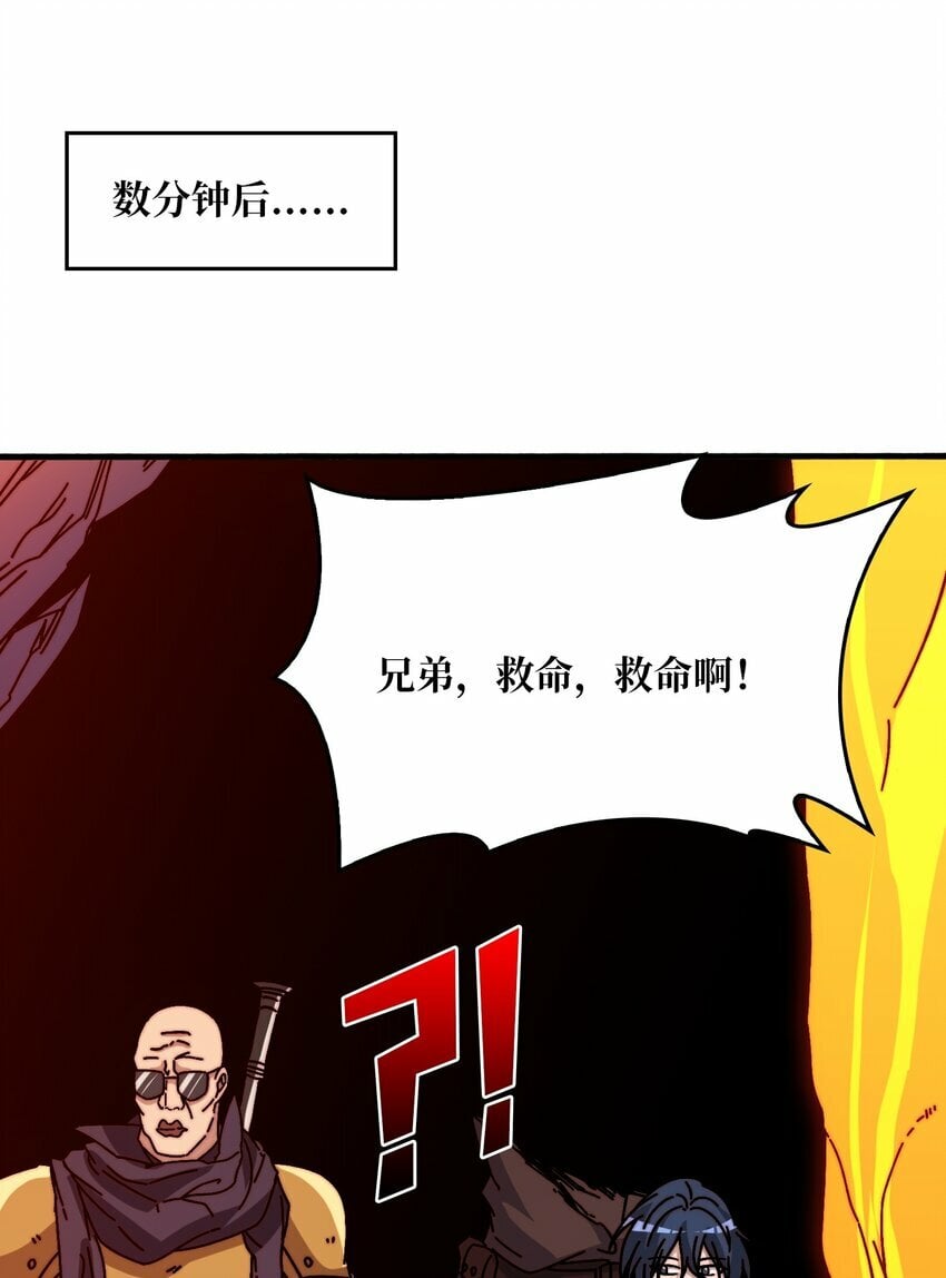 22 地狱道39