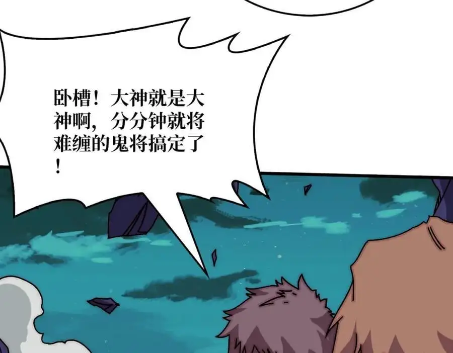 79 北岐王特使54