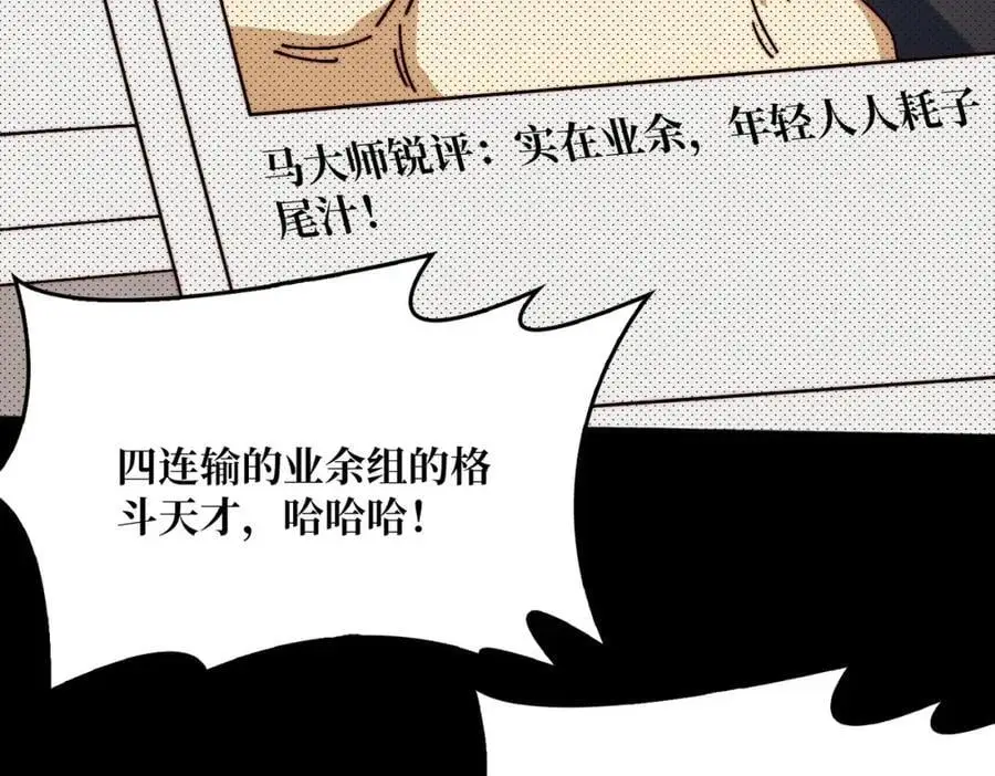 63 一夫当关23