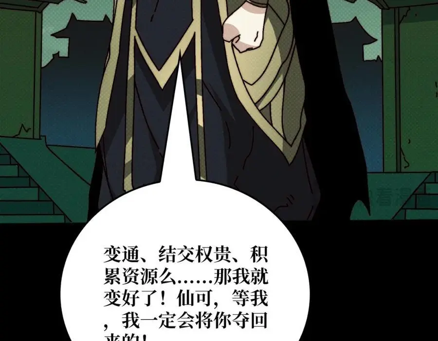 67 酆都大帝43