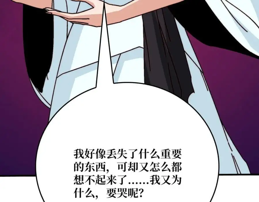 忘川之上59