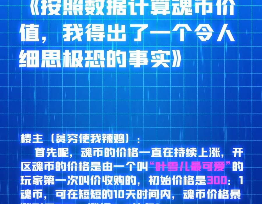 56 逐鹿百城65