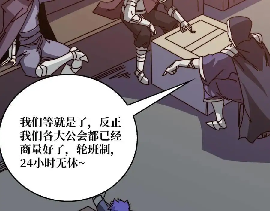 78 双生战魂18