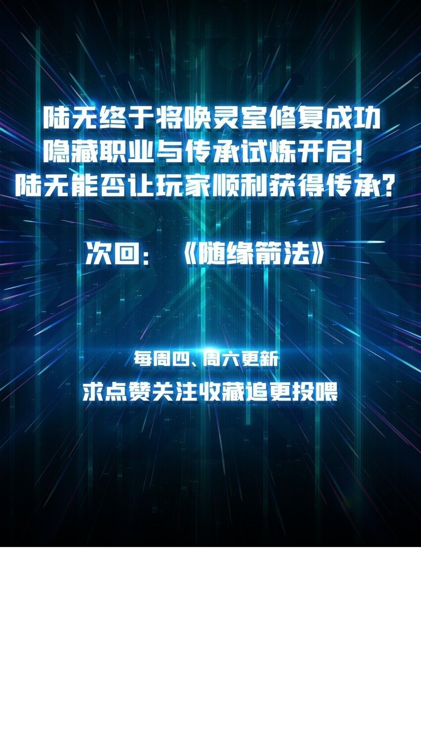 23 唤灵室32