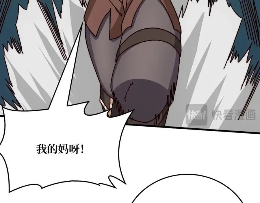 77 完成首杀102