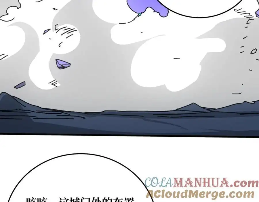 78 双生战魂68