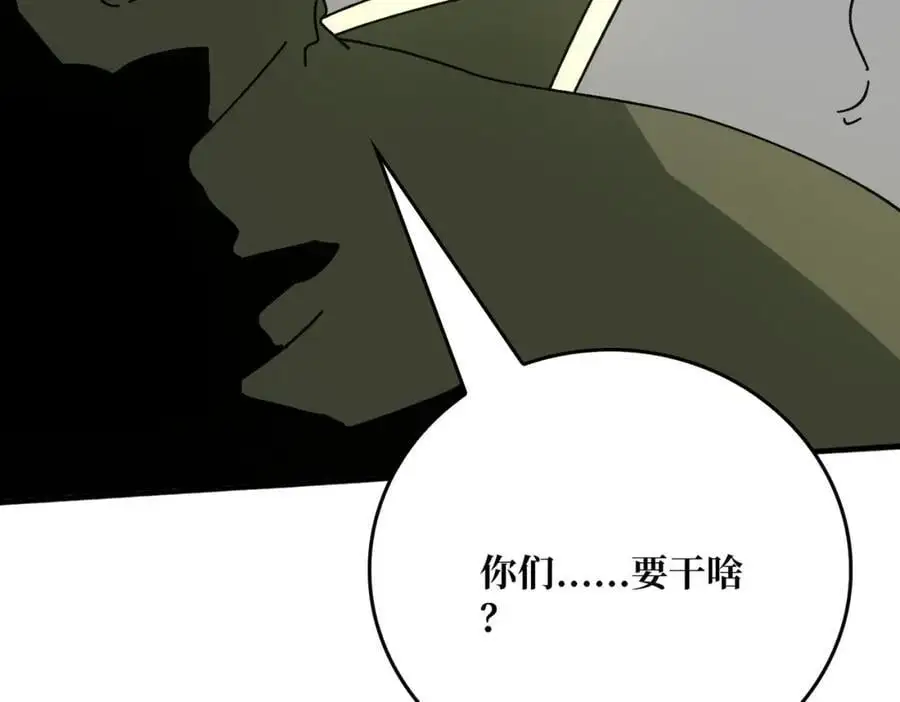 76 煞恶入侵135
